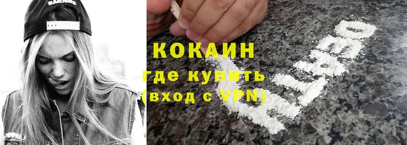 Кокаин 97%  blacksprut tor  Каменка  наркотики 