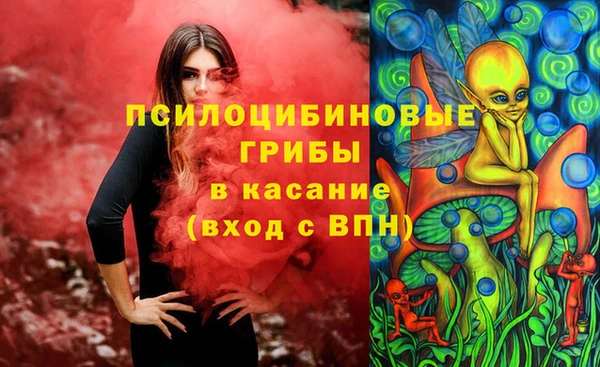 каннабис Балахна