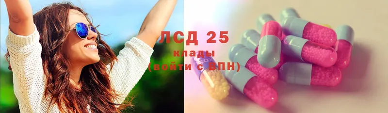 LSD-25 экстази кислота  Каменка 